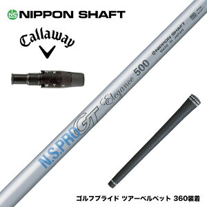 Callawaygolf LEFC 2025 ELYTE/PARADYM X[utVtg {Vtg N.S.PRO GT Elegance NIPPON SHAFT GKX