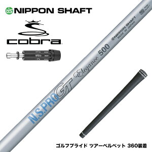 COBRA Ru DARKSPEED X[utVtg {Vtg N.S.PRO GT Elegance NIPPON SHAFT GKX hCo[Vtg