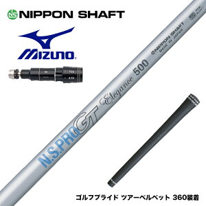 Mizuno ~Ym X[utVtg {Vtg N.S.PRO GT Elegance NIPPON SHAFT GKX hCo[Vtg