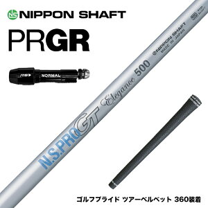 PRGR vMA X[utVtg {Vtg N.S.PRO GT Elegance NIPPON SHAFT GKX hCo[Vtg
