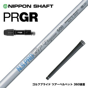 PRGR vMA 24N V RS X[utVtg {Vtg N.S.PRO GT Elegance NIPPON SHAFT GKX hCo[Vtg