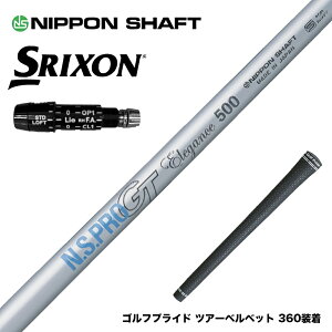 SRIXON XN\ XXIO [NVI ZXiΉ\ X[utVtg {Vtg N.S.PRO GT Elegance NIPPON SHAFT GKX hCo[Vtg