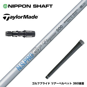 TaylorMade e[[Ch Qi35 Qi10 X[utVtg {Vtg N.S.PRO GT Elegance NIPPON SHAFT GKXVtg