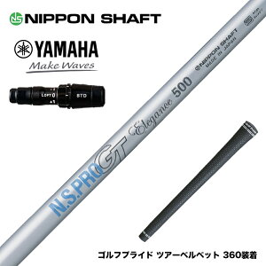YAMAHA }n 2024 RMX VD X[utVtg {Vtg N.S.PRO GT Elegance NIPPON SHAFT GKX hCo[Vtg