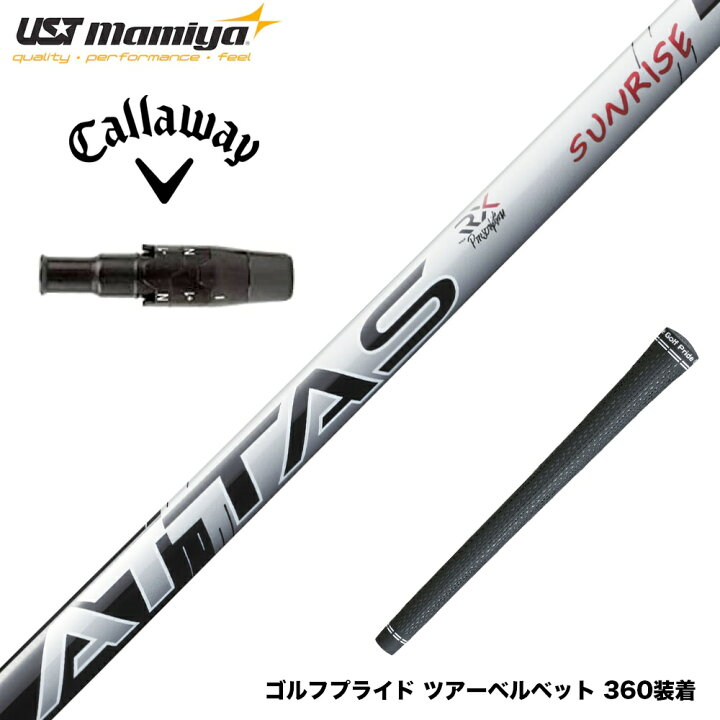 楽天市場】Callawaygolf キャロウェイ スリーブ付シャフト USTマミヤ  