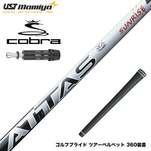 COBRA Ru DARKSPEED X[utVtg UST}~ Ab^X RX TCYbh ATTAS RX SUNRISE RED