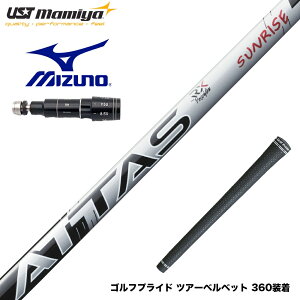 Mizuno ~Ym X[utVtg UST}~ Ab^X RX TCYbh ATTAS RX SUNRISE RED