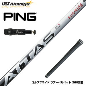 PING s G430 G425 G410 X[utVtg UST}~ Ab^X RX TCYbh ATTAS RX SUNRISE RED