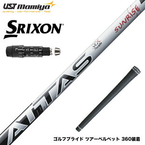 SRIXON XN\ XXIO [NVI ZXiΉ\ X[utVtg UST}~ Ab^X RX TCYbh ATTAS RX SUNRISE RED