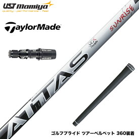 TaylorMade テーラーメイド Qi4D Qi35等 スリーブ付シャフト USTマミヤ アッタス RX サンライズレッド ATTAS RX SUNRISE RED