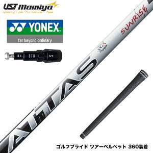 YONEX lbNX X[utVtg UST}~ Ab^X RX TCYbh ATTAS RX SUNRISE RED