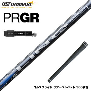 PRGR �v���M�A 24�N �V RS �X���[�u�t�V���t�g UST�}�~�� �����N �u���[ EX LIN-Q BLUE EX ���{�d�l