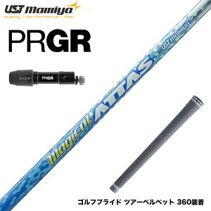 PRGR vMA 24N V RS X[utVtg UST}~ Magical ATTAS }WJAb^X hCo[p