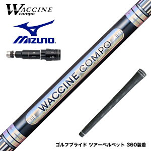 MIZUNO �~�Y�m JPX ONE�Ή� �X���[�u�t���V���t�g WACCINE compo ���N�`���R���| GR301 DR