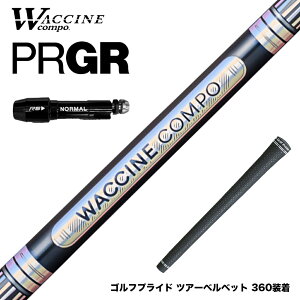 PRGR vMA X[utVtg WACCINE compo N`R| GR301 DR
