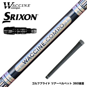 SRIXON XN\ XXIO [NVI ZXiΉ\ X[utVtg WACCINE compo N`R| GR301 DR