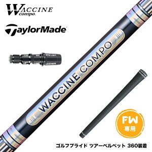 Taylormade e[[Ch Qi35 Qi10 FW X[utVtg WACCINE compo N`R| GR301 FW FAIRWAY WOOD p tFAEFCp Vtg