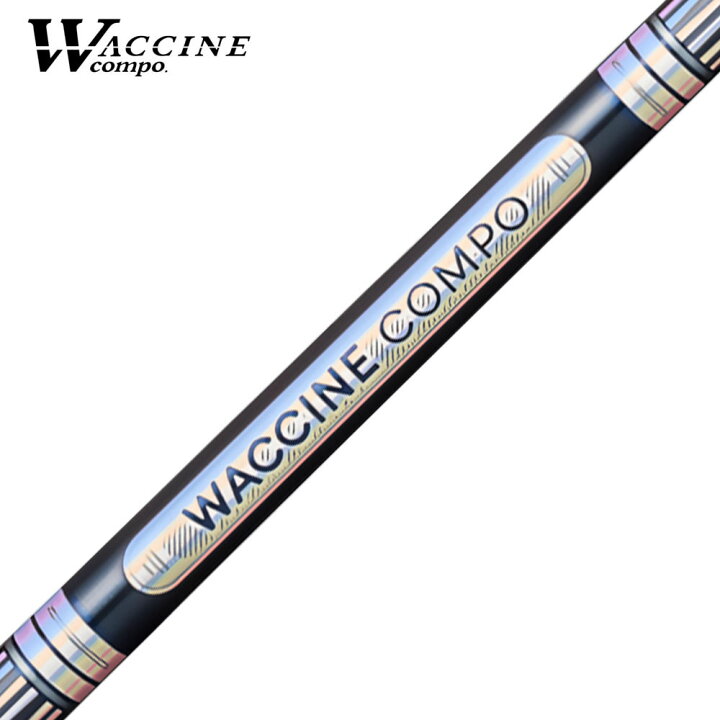 楽天市場】WACCINE compo ワクチンコンポ GR301 アイアン IRON用 