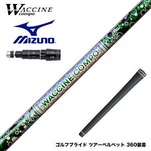 MIZUNO �~�Y�m JPX ONE�Ή� �X���[�u�t���V���t�g WACCINE compo ���N�`���R���| GR401 DR