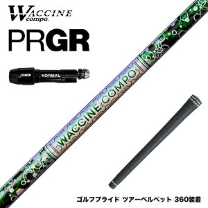 PRGR vMA X[utVtg WACCINE compo N`R| GR401 DR