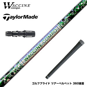 TaylorMade e[[Ch Qi35 Qi10 X[utVtg WACCINE compo N`R| GR401 DR
