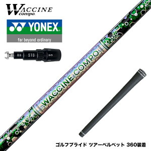 YONEX ���l�b�N�X EZONE GT �X���[�u�t�V���t�g WACCINE compo ���N�`���R���| GR401 DR