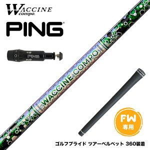 PING s FW X[utVtg WACCINE compo N`R| GR401 FW FAIRWAY WOOD p tFAEFCp Vtg