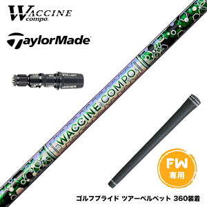Taylormade e[[Ch Qi35 Qi10 FW X[utVtg WACCINE compo N`R| GR401 FW FAIRWAY WOOD p tFAEFCp Vtg