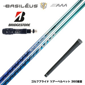 500{ʌ BRIDGESTONE uaXg X[utVtg Basileus AAA BLADE oVEX gvG[ u[h 2025