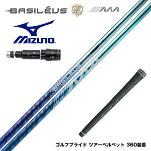 500{ʌ Mizuno ~Ym X[utVtg Basileus AAA BLADE oVEX gvG[ u[h 2025