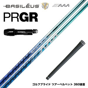 500{ʌ PRGR vMA X[utVtg Basileus AAA BLADE oVEX gvG[ u[h 2025