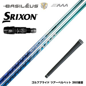 500{ʌ SRIXON XN\ XXIO [NVI ZXiΉ\ X[utVtg Basileus AAA BLADE oVEX gvG[ u[h 2025