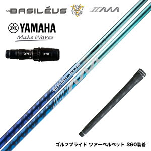 500{ʌ YAMAHA }n 2024 RMX VD X[utVtg Basileus AAA BLADE oVEX gvG[ u[h 2025