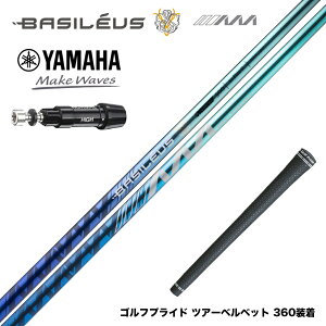 500{ʌ YAMAHA }n X[utVtg Basileus AAA BLADE oVEX gvG[ u[h 2025