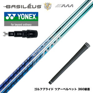 500{ʌ YONEX lbNX X[utVtg Basileus AAA BLADE oVEX gvG[ u[h 2025