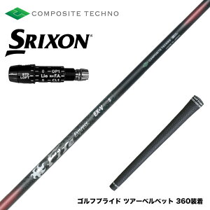 2026���f�� ���j���[�A�� SRIXON �X���N�\�� XXIO �[�N�V�I ZXi���Ή��\ �X���[�u�t�V���t�g �R���|�W�b�g�e�N�m FireExpress EX-V �t�@�C�A�[�G�N�X�v���X