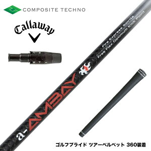 Callawaygolf �L�����E�F�C ELYTE QUANTUM �X���[�u�t�V���t�g �R���|�W�b�g�e�N�m FireExpress Spirits a-AMBAY �t�@�C�A�[�G�N�X�v���X �A���o�C