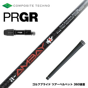 PRGR �v���M�A �V RS DUO �X���[�u�t�V���t�g �R���|�W�b�g�e�N�m FireExpress Spirits a-AMBAY �t�@�C�A�[�G�N�X�v���X �A���o�C