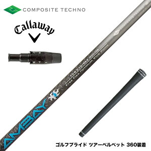 Callawaygolf �L�����E�F�C ELYTE QUANTUM �X���[�u�t�V���t�g �R���|�W�b�g�e�N�m FireExpress Spirits AMBAY �t�@�C�A�[�G�N�X�v���X �A���o�C
