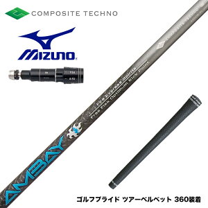 MIZUNO �~�Y�m JPX ONE�Ή� �X���[�u�t���V���t�g �R���|�W�b�g�e�N�m FireExpress Spirits AMBAY �t�@�C�A�[�G�N�X�v���X �A���o�C