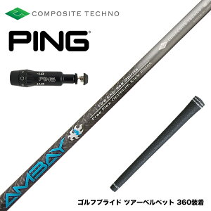 PING �s�� G430 G425�X���[�u���� �X���[�u�t�V���t�g �R���|�W�b�g�e�N�m FireExpress Spirits AMBAY �t�@�C�A�[�G�N�X�v���X �A���o�C