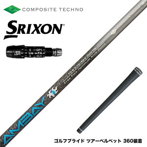 SRIXON XN\ XXIO [NVI ZXiΉ\ X[utVtg R|WbgeNm FireExpress Spirits AMBAY t@CA[GNXvX AoC