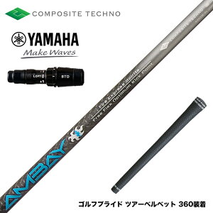 YAMAHA }n 2024 RMX VD X[utVtg R|WbgeNm FireExpress Spirits AMBAY t@CA[GNXvX AoC