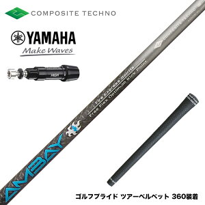 YAMAHA }n X[utVtg R|WbgeNm FireExpress Spirits AMBAY t@CA[GNXvX AoC
