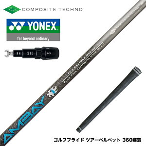 YONEX lbNX X[utVtg R|WbgeNm FireExpress Spirits AMBAY t@CA[GNXvX AoC