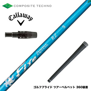 Callawaygolf �L�����E�F�C ELYTE QUANTUM �X���[�u�t�V���t�g �R���|�W�b�g�e�N�m FireExpress PROTOTYPE RZ ��MOI�Ή� �����n�V���t�g