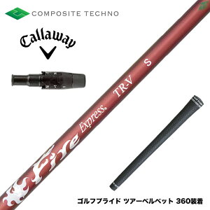Callawaygolf �L�����E�F�C ELYTE QUANTUM �X���[�u�t�V���t�g �R���|�W�b�g�e�N�m FireExpress FireExpress TR-V ��MOI�Ή� ������