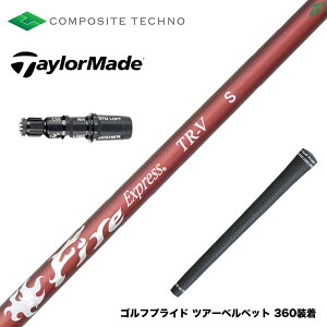 TaylorMade �e�[���[���C�h Qi4D Qi35�� �X���[�u�t�V���t�g �R���|�W�b�g�e�N�m FireExpress FireExpress TR-V �t�@�C�A�[�G�N�X�v���X ��MOI�Ή� ������