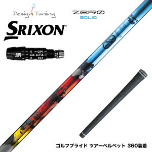 SRIXON XN\ XXIO [NVI ZXiΉ\ X[utVtg fUC`[jO [\bh ZERO SOLID MOIwbhΉ eYf@ێgp