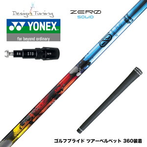 YONEX lbNX X[utVtg fUC`[jO [\bh ZERO SOLID MOIwbhΉ eYf@ێgp